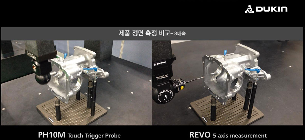 三坐标测量机-PH10M与Revo对比